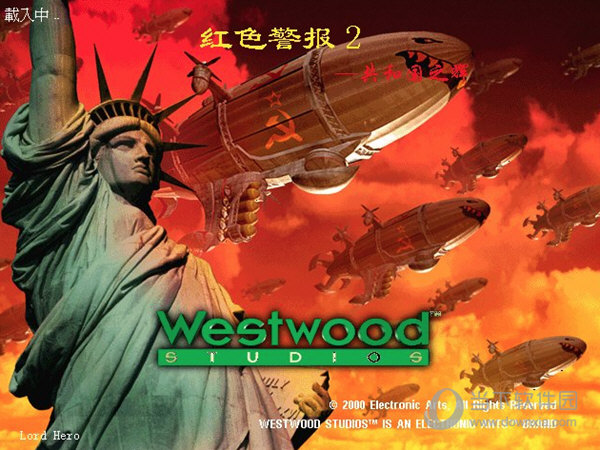 红警2共和国之辉修改器电脑版