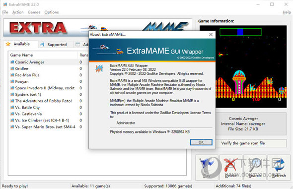 extramame