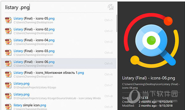 listary6