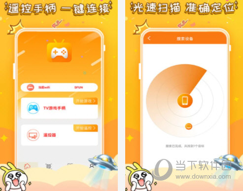 悟饭电玩辅助电脑版下载