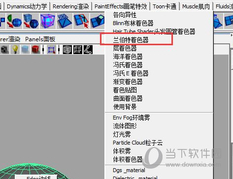 Maya2017下载