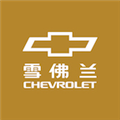 MyChevy(雪佛兰汽车服务应用) V7.17.0 安卓版