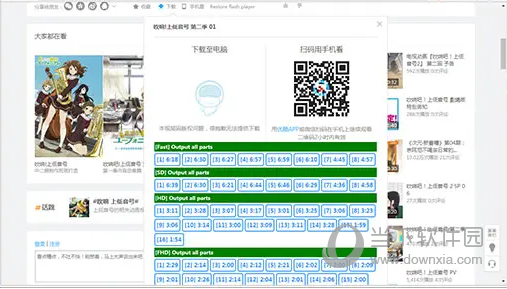 Youku HTML5 Player