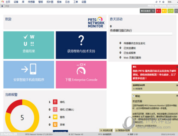 CryEngine引擎下载