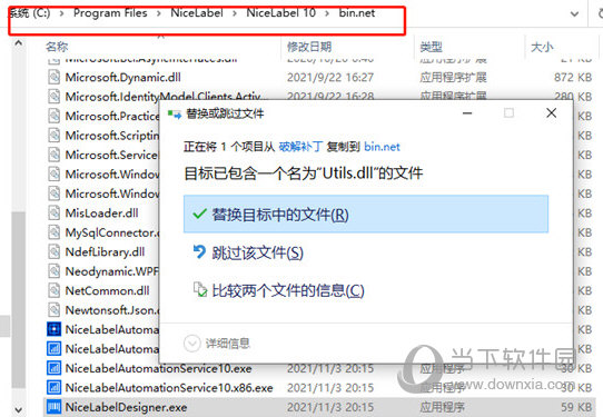 NiceLabel Designer 10