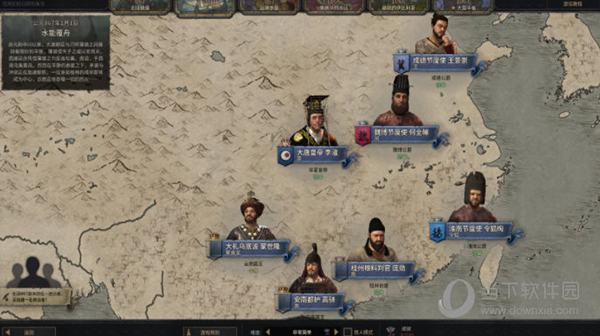 十字军之王3东方王朝整合版MOD
