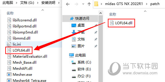迈达斯Midas GTS NX2022