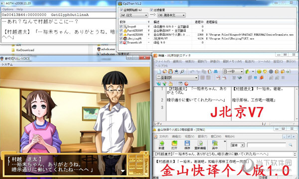 Cp2Tran