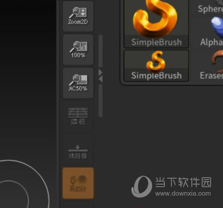ZBrush2022