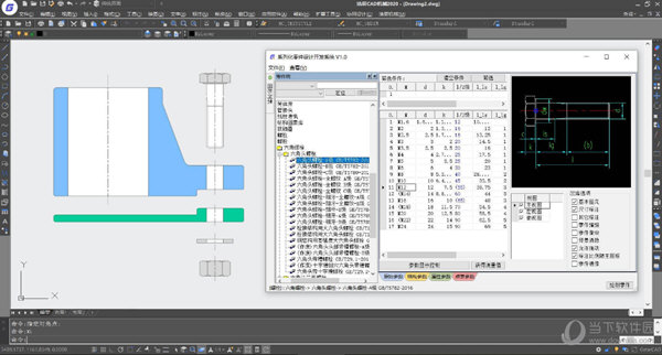 浩辰机械cad2022