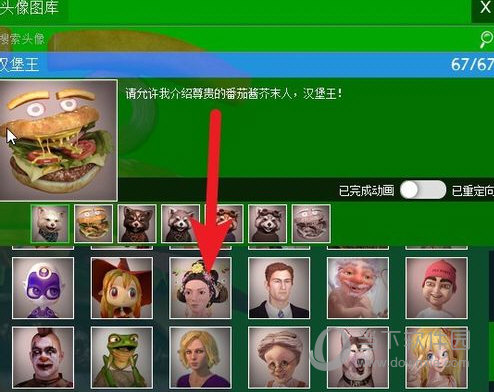 FaceRig电脑版下载