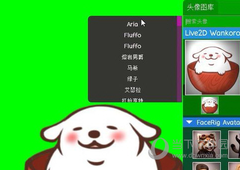 FaceRig电脑版下载