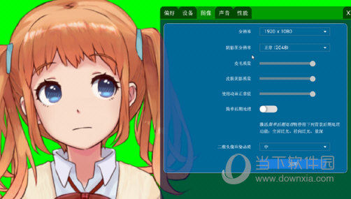 FaceRig电脑版下载