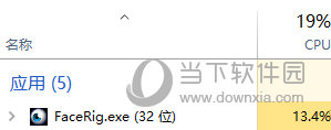 FaceRig电脑版下载