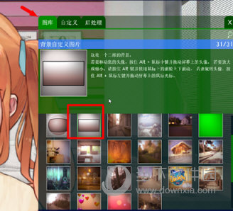 FaceRig电脑版下载