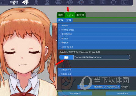FaceRig电脑版下载