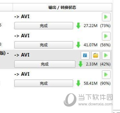 FaceRig电脑版下载