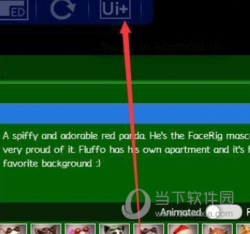 FaceRig电脑版下载