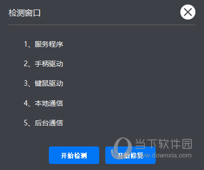 鲸云漫游电脑版