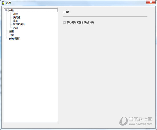 vivo刷机工具官方下载