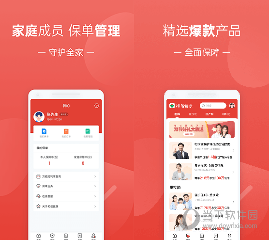 福家享受电脑版