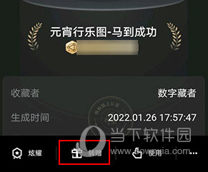 鲸探怎么转赠