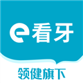 e看牙 V4.18.4 iPhone版