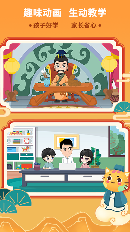 巧多棋院 V2.1.63 安卓最新版截图1