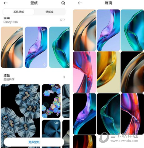 miui13稳定版