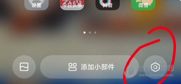 miui13稳定版