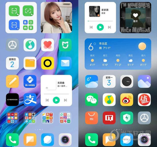 miui13稳定版