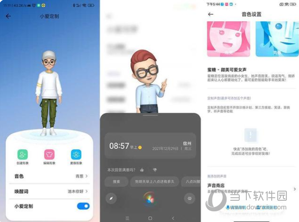 miui13稳定版