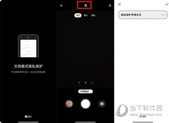 miui13稳定版