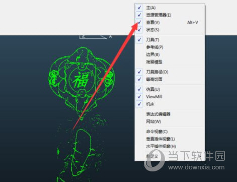 PowerMill2021软件