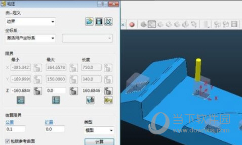 PowerMill2021软件