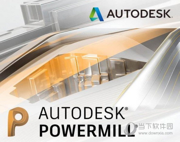 PowerMill2021软件下载