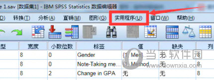 IBM SPSS Statistics24
