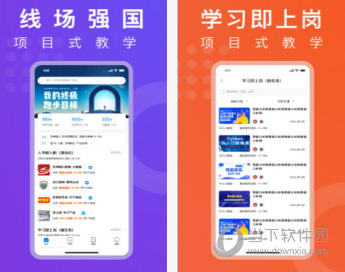 线场强国电脑版下载