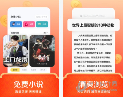 悟空浏览器电脑版下载