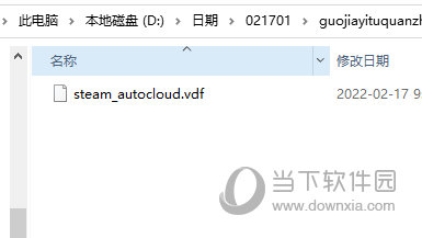 归家异途2全职业存档