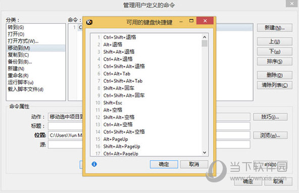 xyplorer pro
