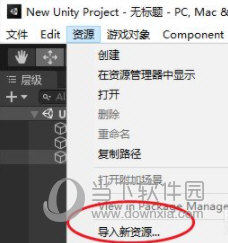 Unity2021