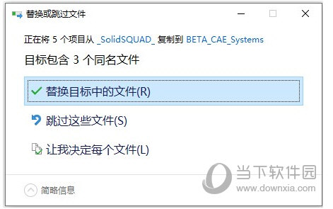 BETA CAE Systems22破解版