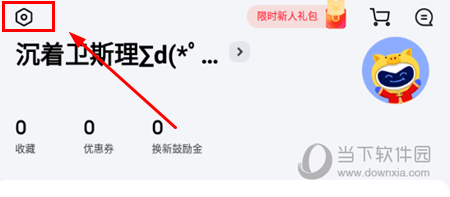 vivo商城