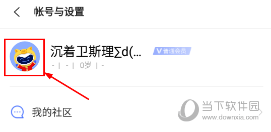 vivo商城