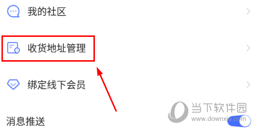 vivo商城