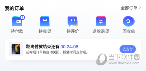 vivo商城