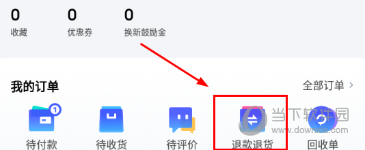 vivo商城