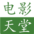 电影天堂 V8.1.0 安卓版