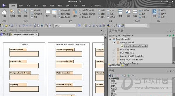Enterprise Architect15